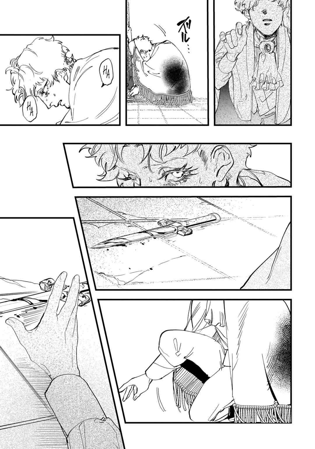 Page 13 Chapter 29 TRUMP