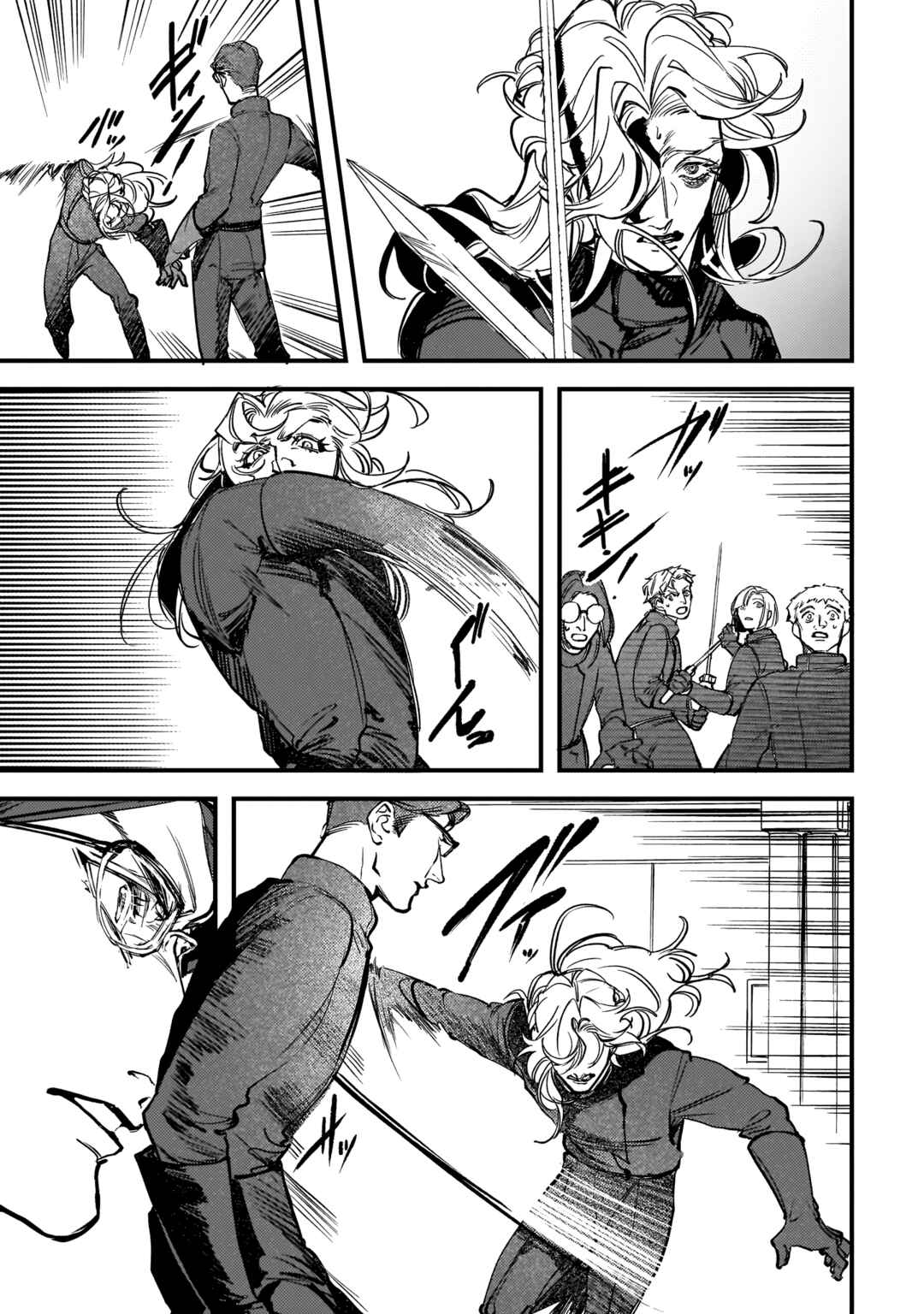 Page 19 Chapter 19 TRUMP