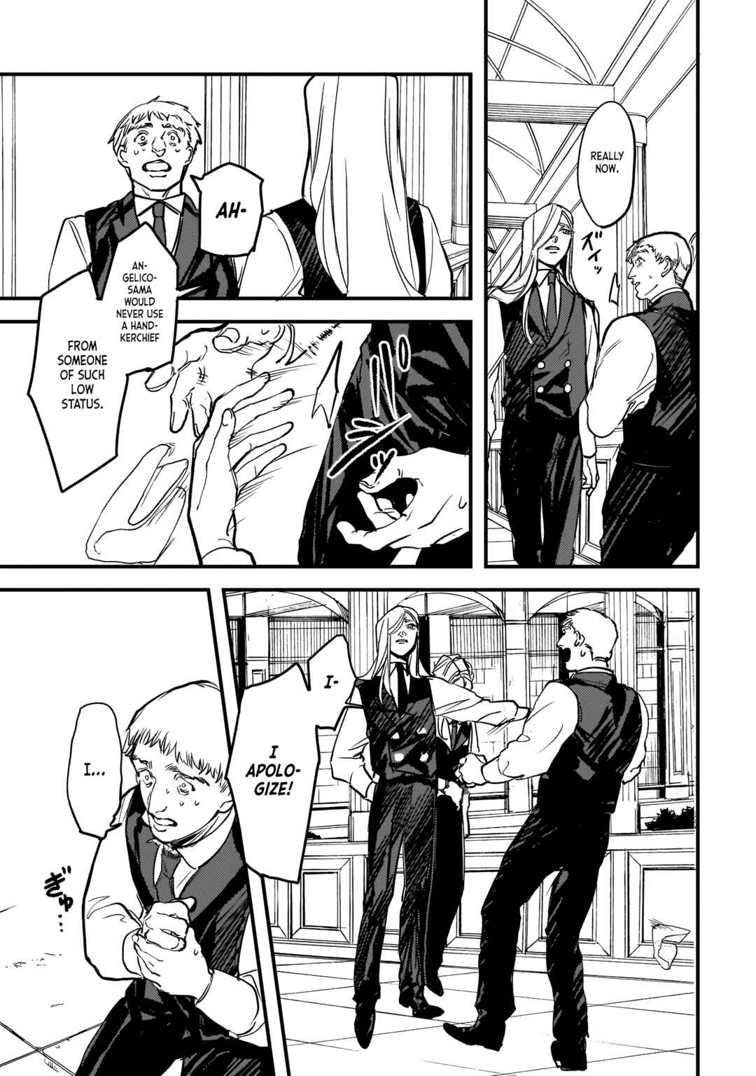 Page 23 Chapter 19 TRUMP