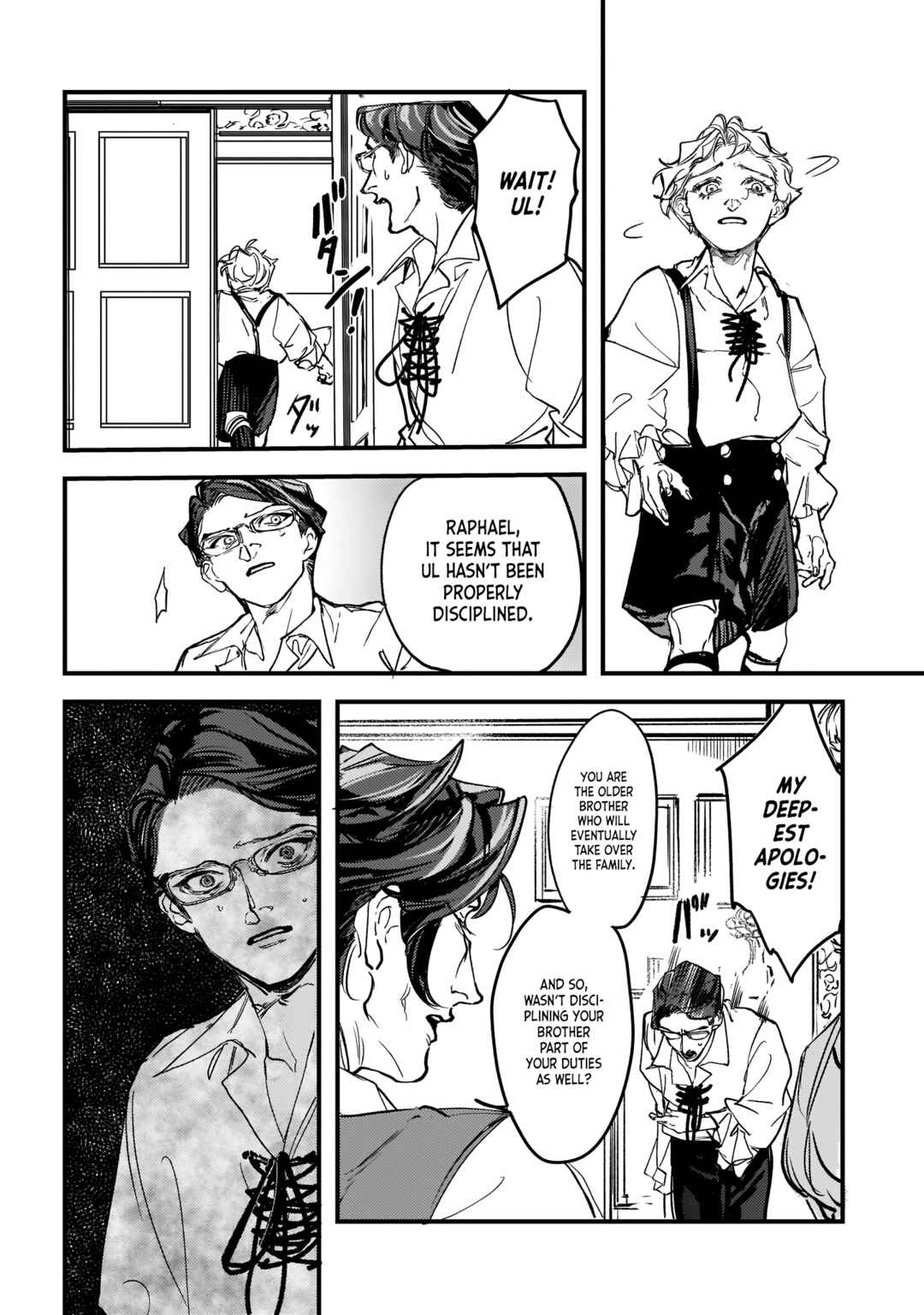 Page 8 Chapter 17 TRUMP