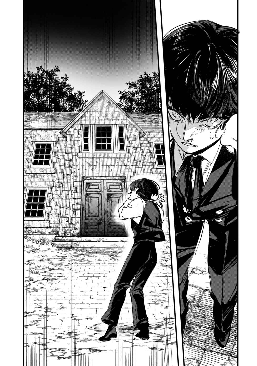 Page 8 Chapter 7 TRUMP