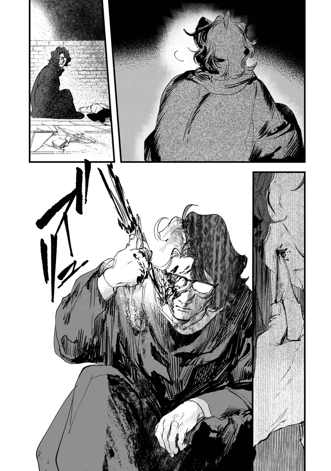 Page 5 Chapter 28 TRUMP