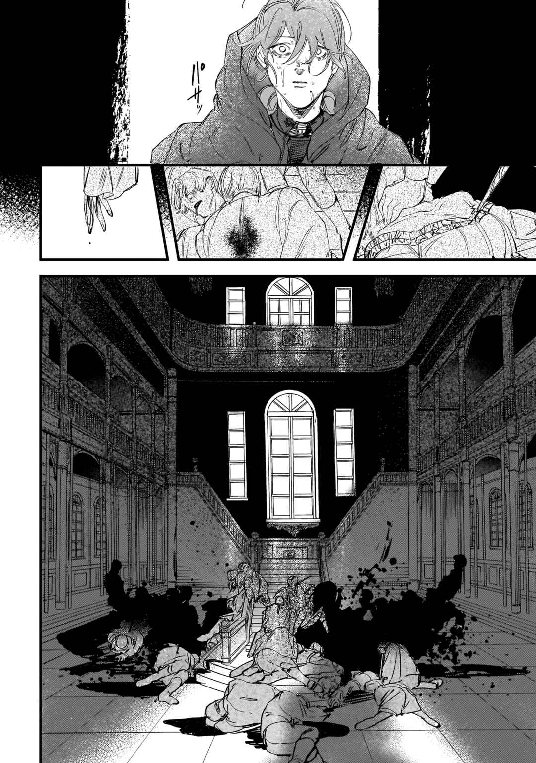 Page 9 Chapter 28 TRUMP