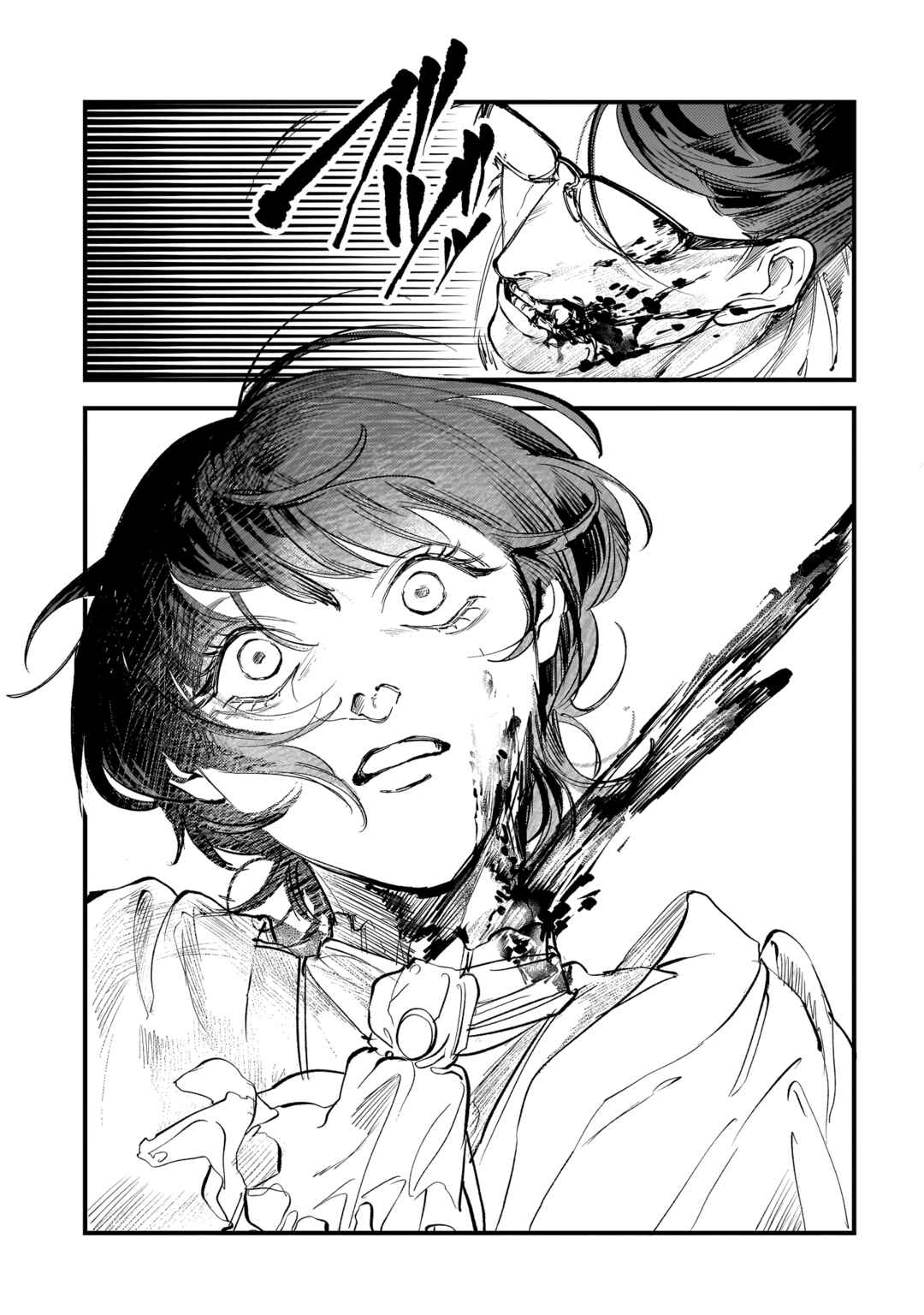Page 3 Chapter 27 TRUMP