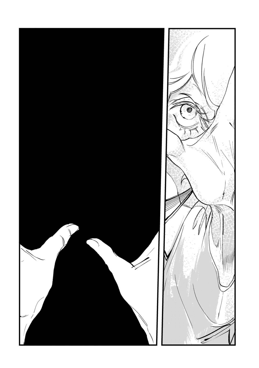 Page 34 Chapter 27 TRUMP