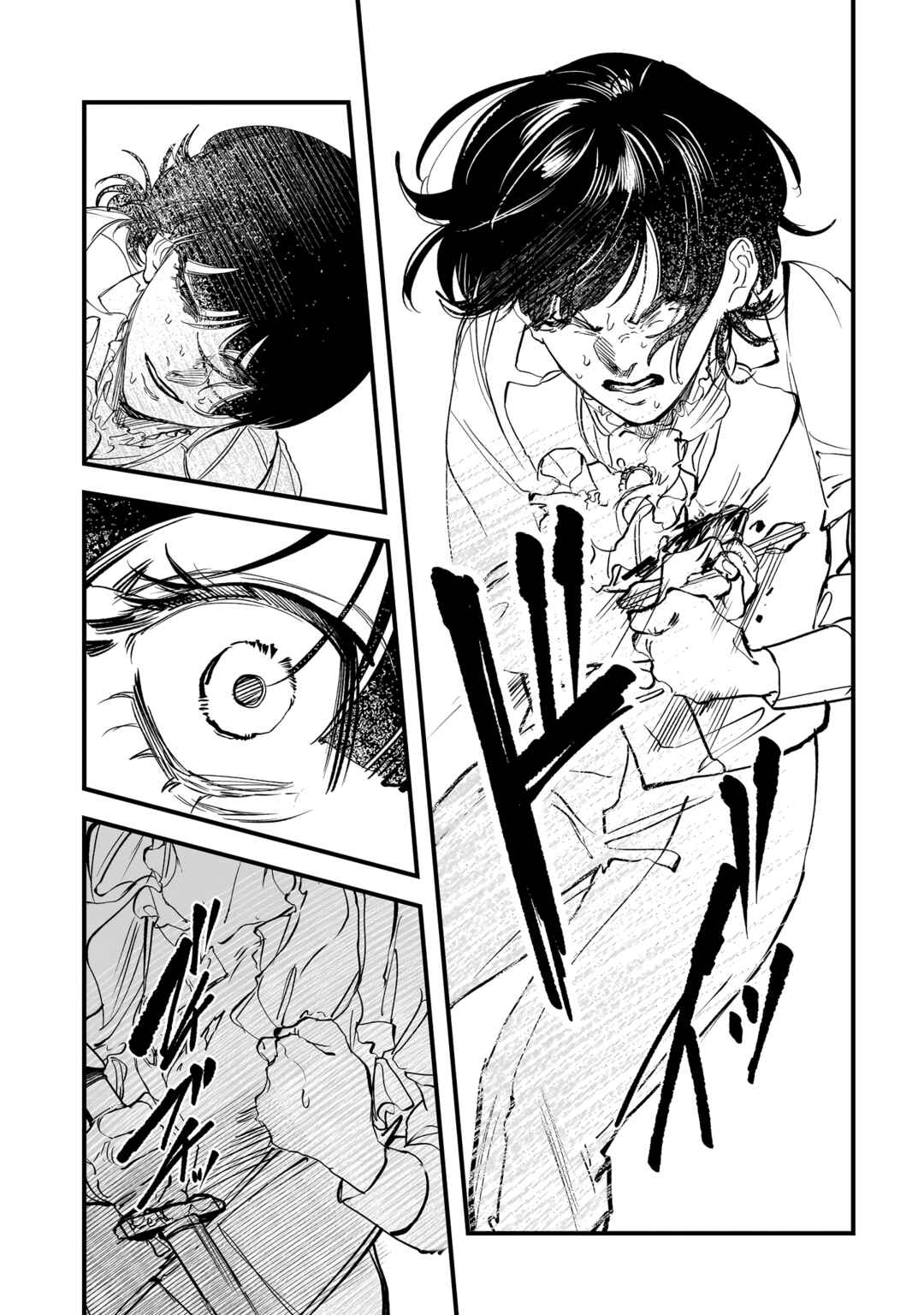 Page 19 Chapter 30 TRUMP