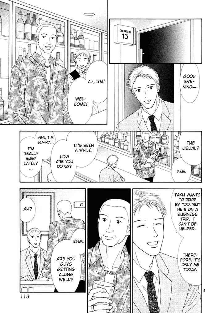 Page 10 Chapter 2 Cherish