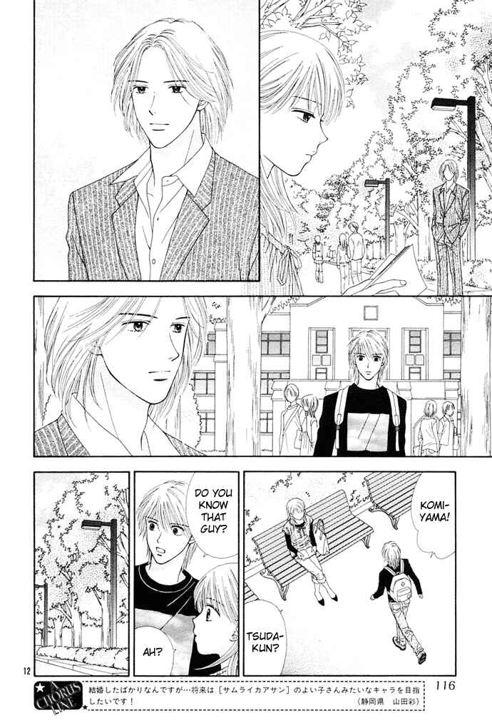 Page 13 Chapter 2 Cherish