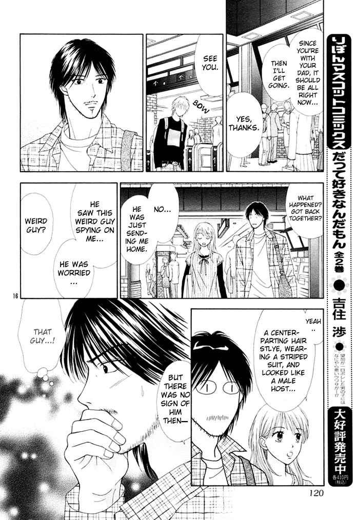 Page 17 Chapter 2 Cherish