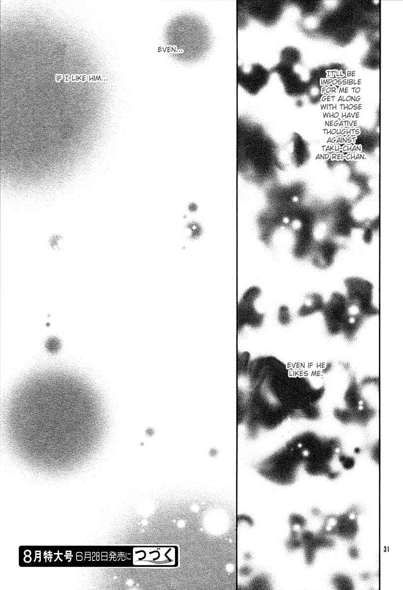 Page 32 Chapter 2 Cherish
