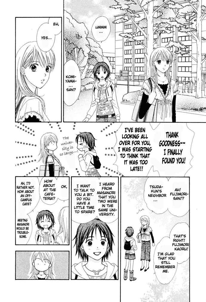 Page 17 Chapter 3 Cherish
