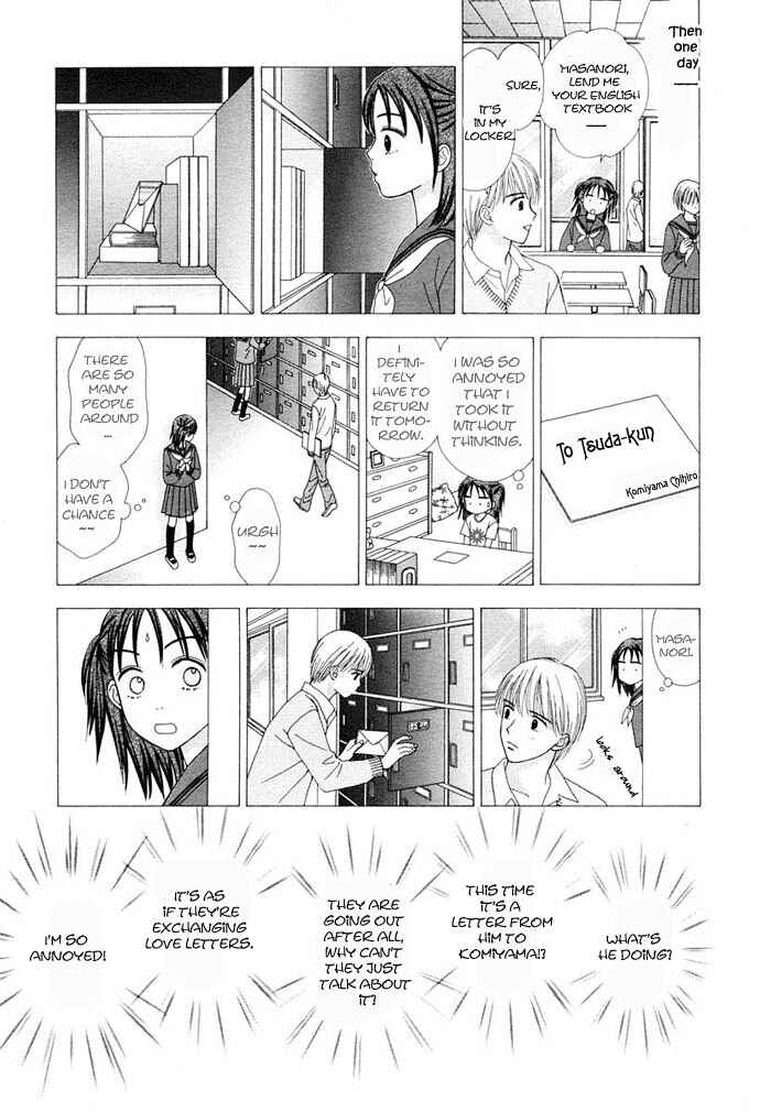 Page 20 Chapter 3 Cherish