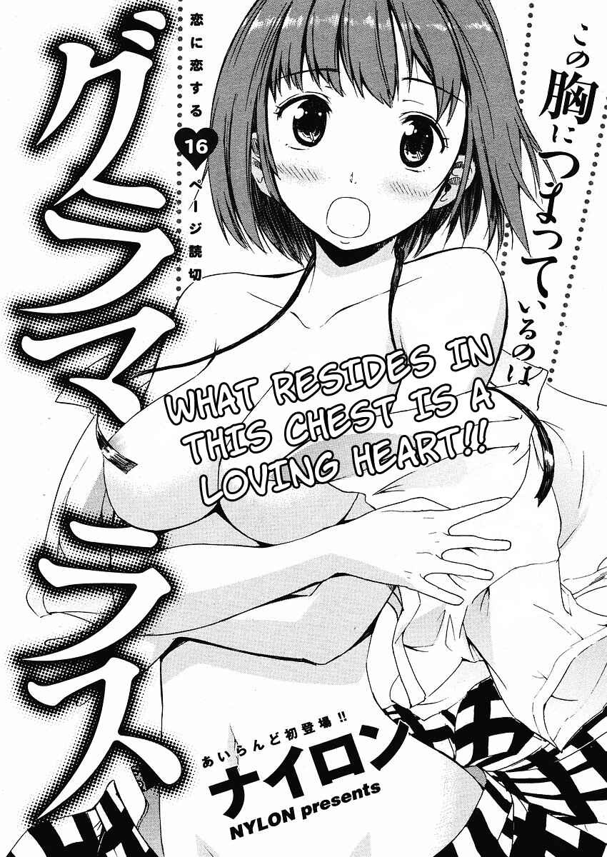 Page 3 Chapter 1 Glamorous