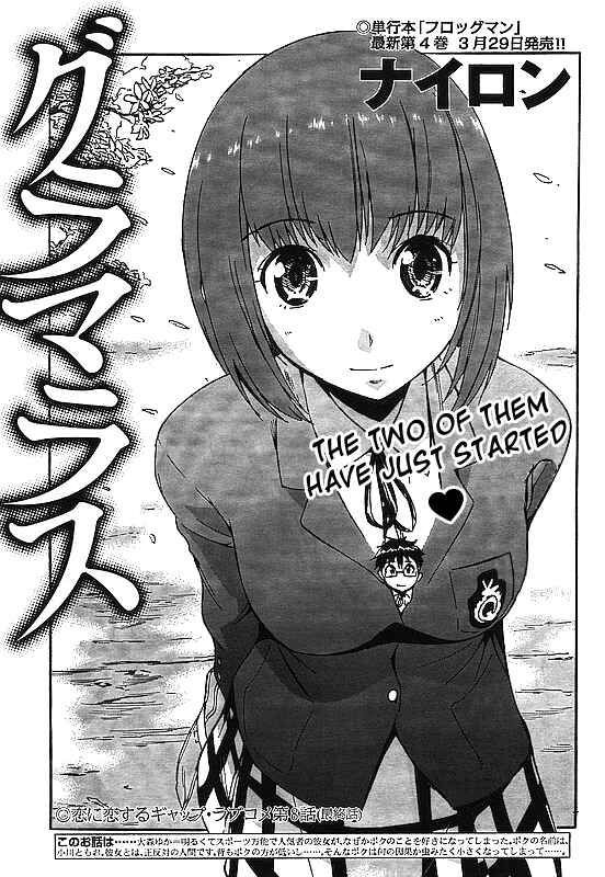 Page 1 Chapter 8 Glamorous