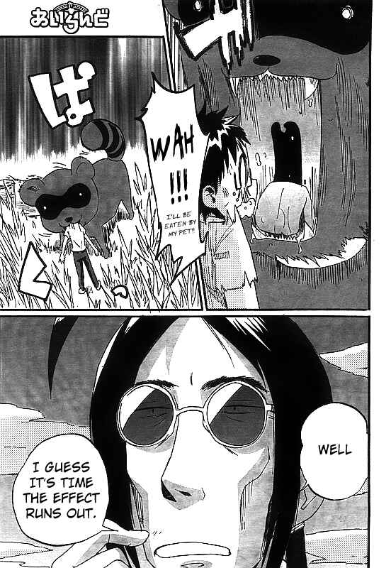 Page 17 Chapter 8 Glamorous