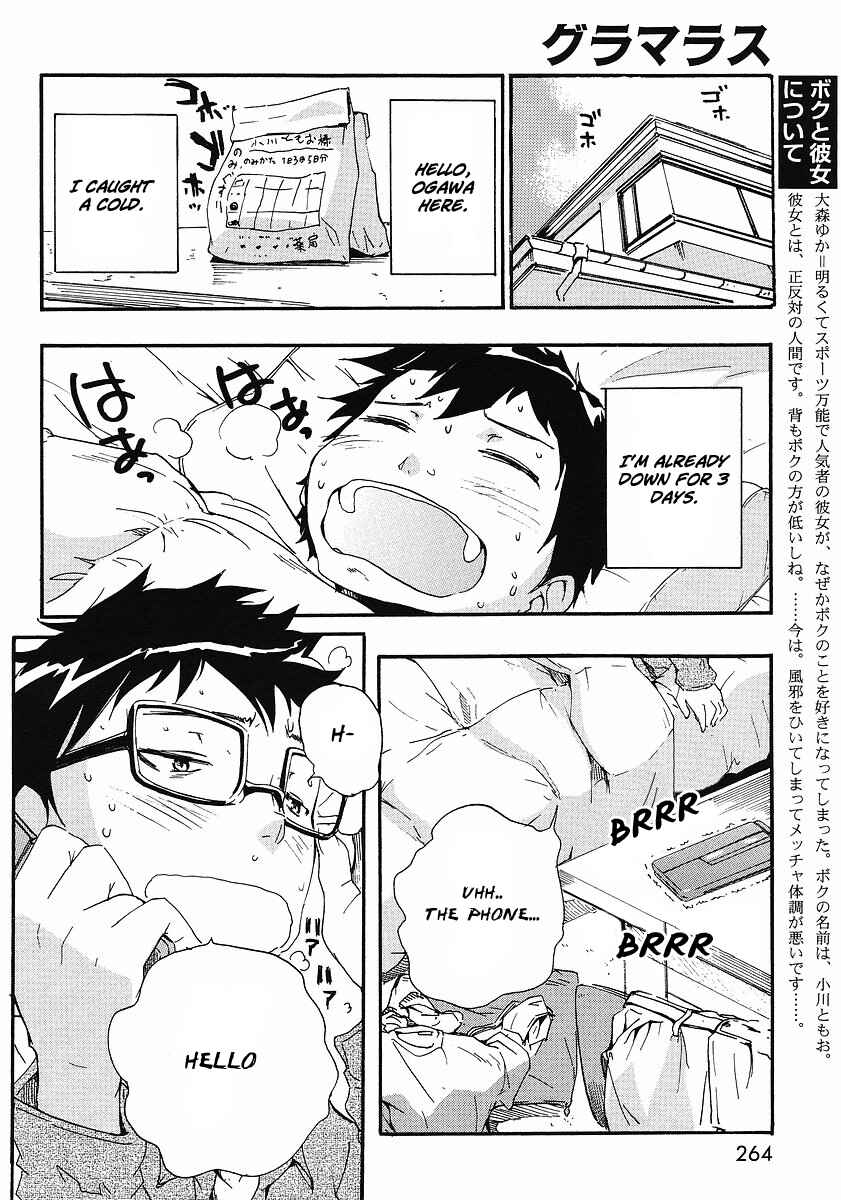 Page 2 Chapter 4 Glamorous