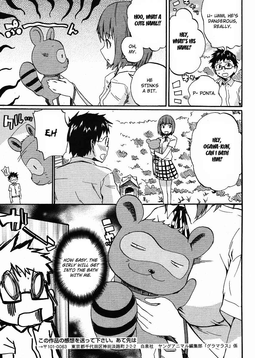 Page 7 Chapter 5 Glamorous