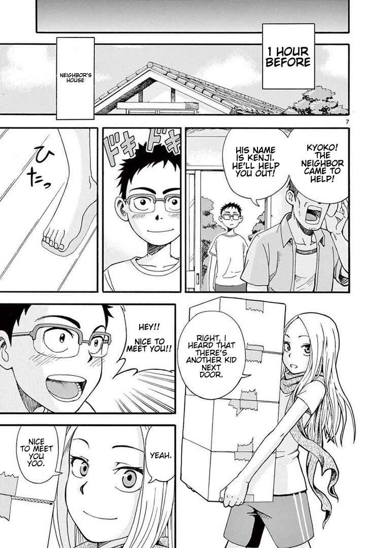 Page 7 Chapter 2 Love Letter -Yamamoto Souichirou Short Story Collection-