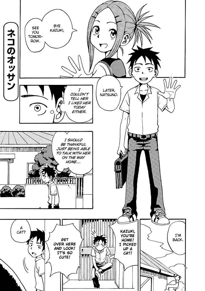 Page 1 Chapter 3 Love Letter -Yamamoto Souichirou Short Story Collection-