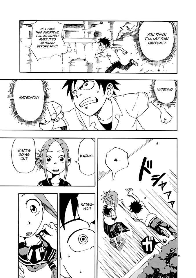 Page 23 Chapter 3 Love Letter -Yamamoto Souichirou Short Story Collection-