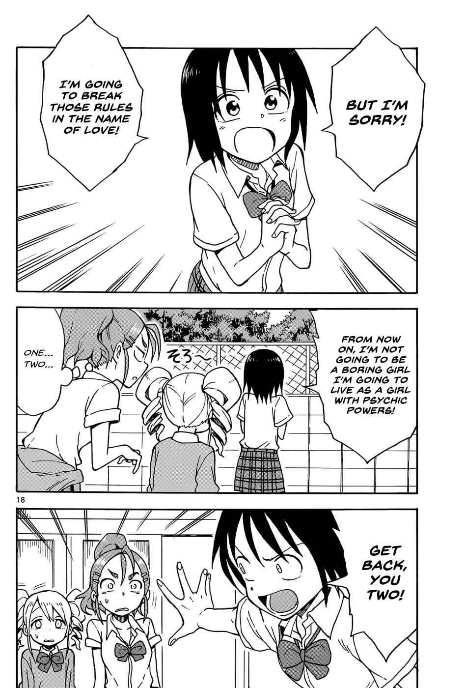 Page 18 Chapter 6 Love Letter -Yamamoto Souichirou Short Story Collection-