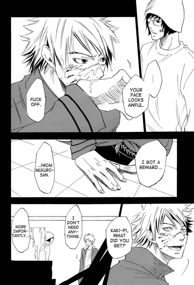 Page 16 Chapter Unknown_7ed8 Katekyo Hitman Reborn! - Dogs Life (Doujinshi)
