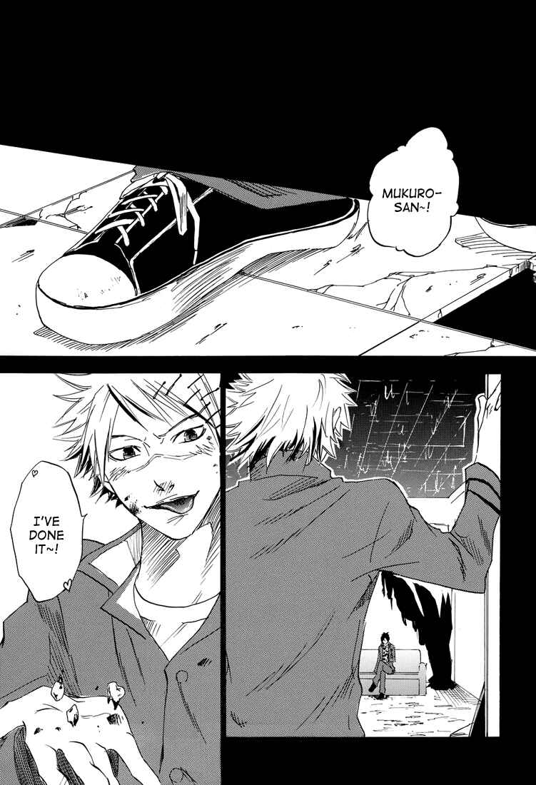 Page 3 Chapter Unknown_7ed8 Katekyo Hitman Reborn! - Dogs Life (Doujinshi)