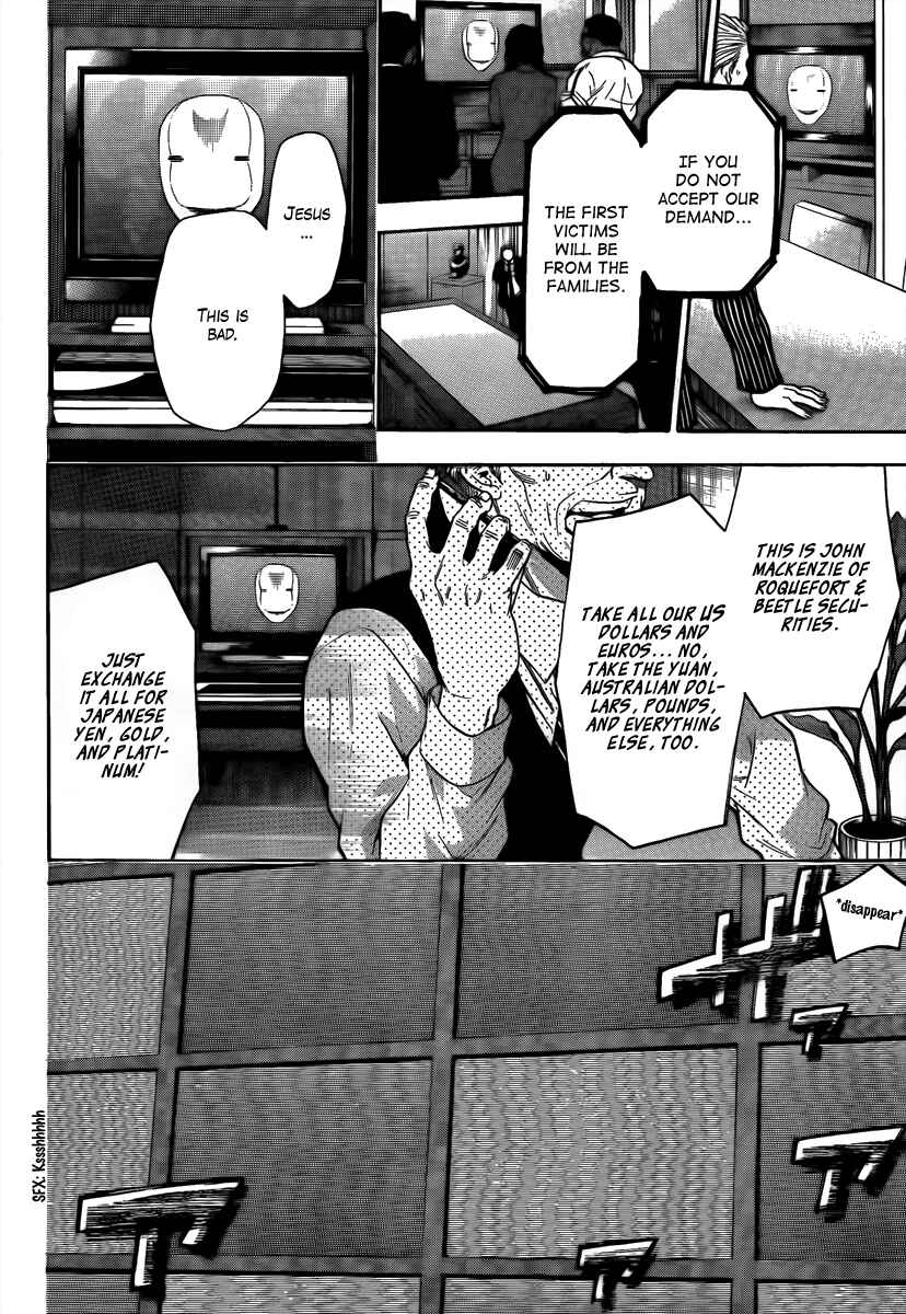 Page 12 Chapter 7 Bloody Monday - Last Season