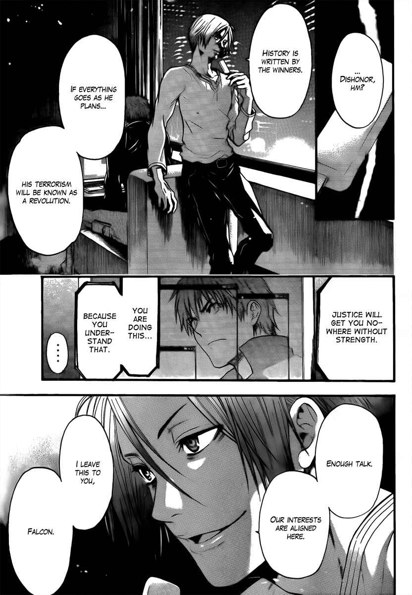 Page 17 Chapter 7 Bloody Monday - Last Season