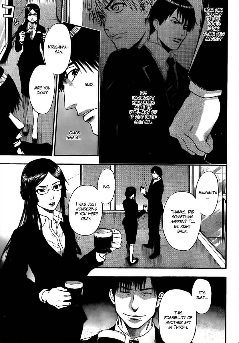 Page 16 Chapter 18 Bloody Monday - Last Season