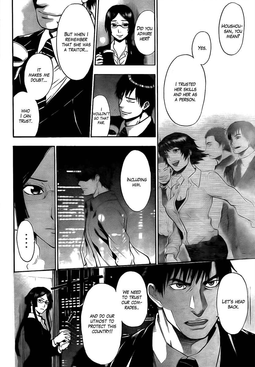 Page 19 Chapter 18 Bloody Monday - Last Season