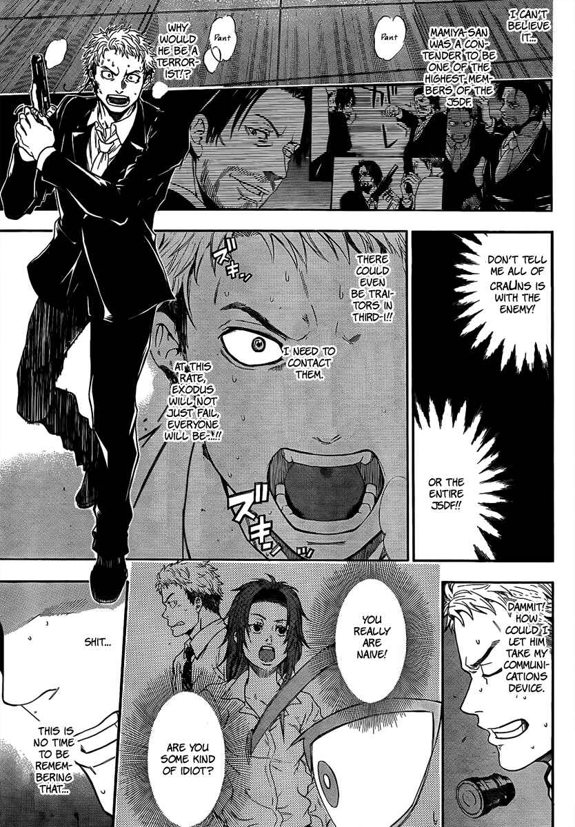 Page 20 Chapter 18 Bloody Monday - Last Season