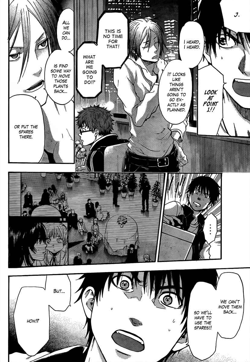 Page 25 Chapter 18 Bloody Monday - Last Season