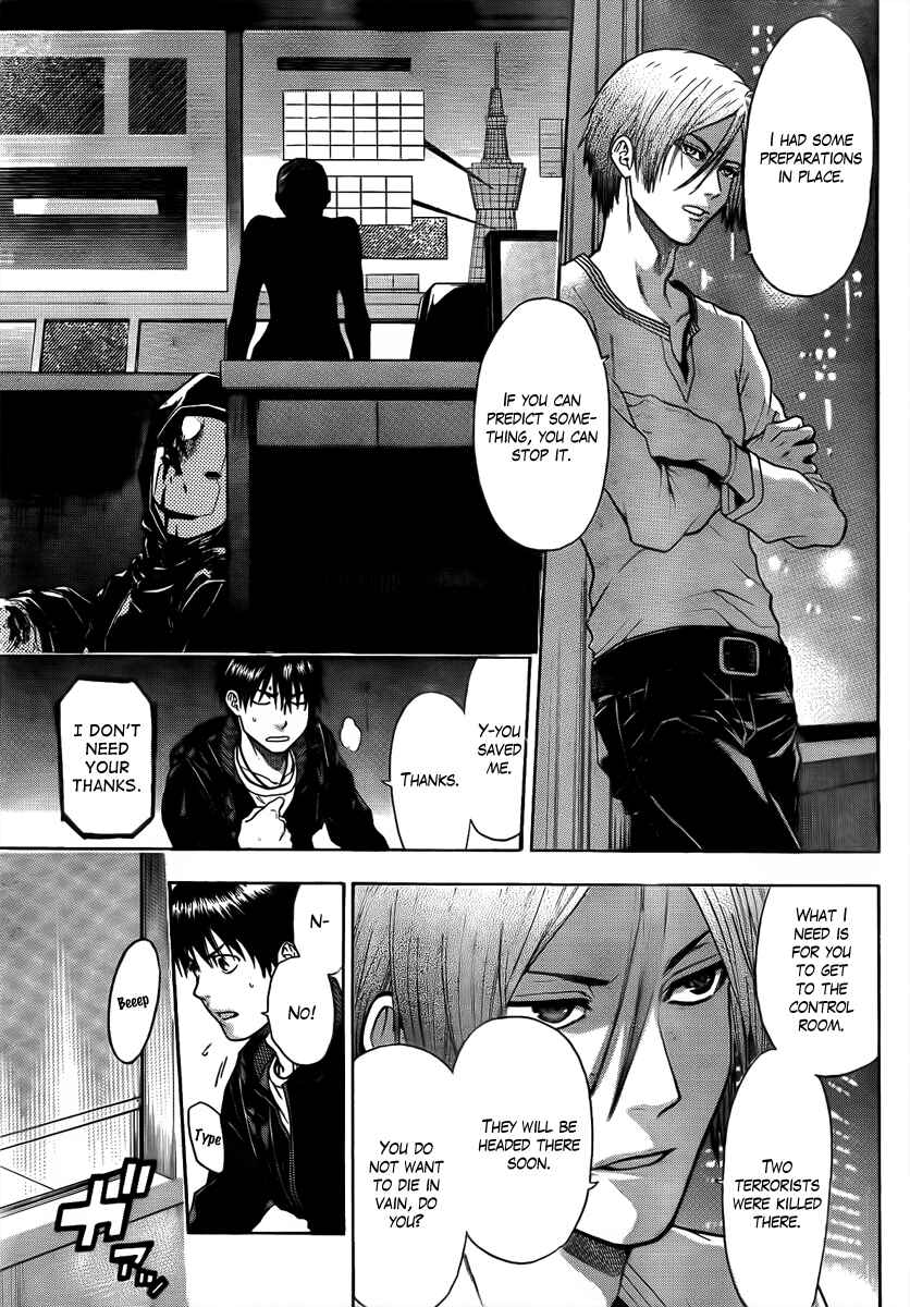 Page 17 Chapter 22 Bloody Monday - Last Season