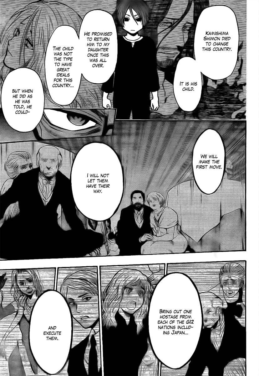 Page 15 Chapter 23 Bloody Monday - Last Season
