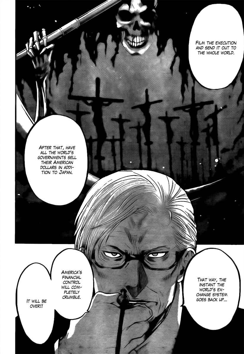 Page 16 Chapter 23 Bloody Monday - Last Season