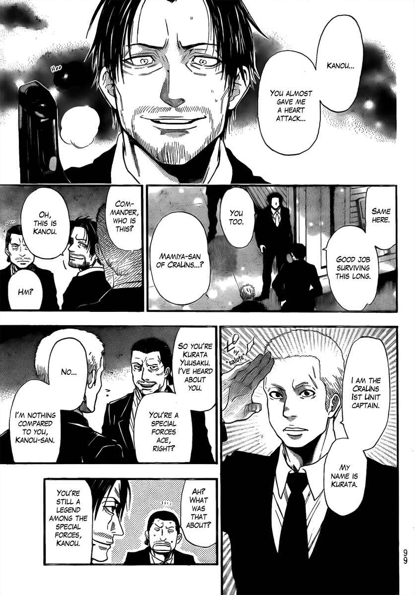 Page 15 Chapter 13 Bloody Monday - Last Season