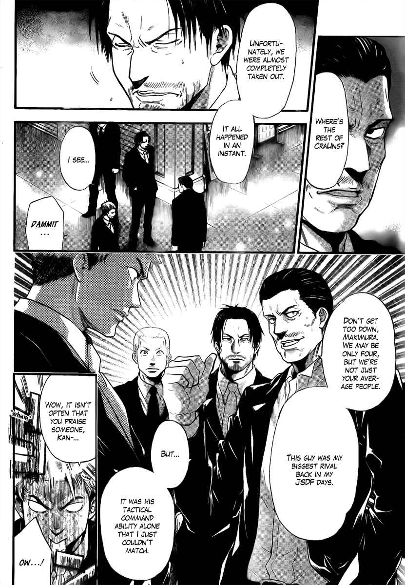 Page 16 Chapter 13 Bloody Monday - Last Season