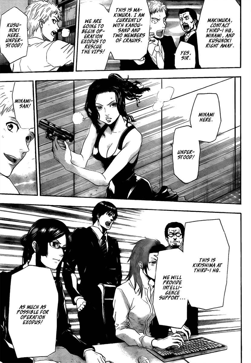 Page 19 Chapter 13 Bloody Monday - Last Season