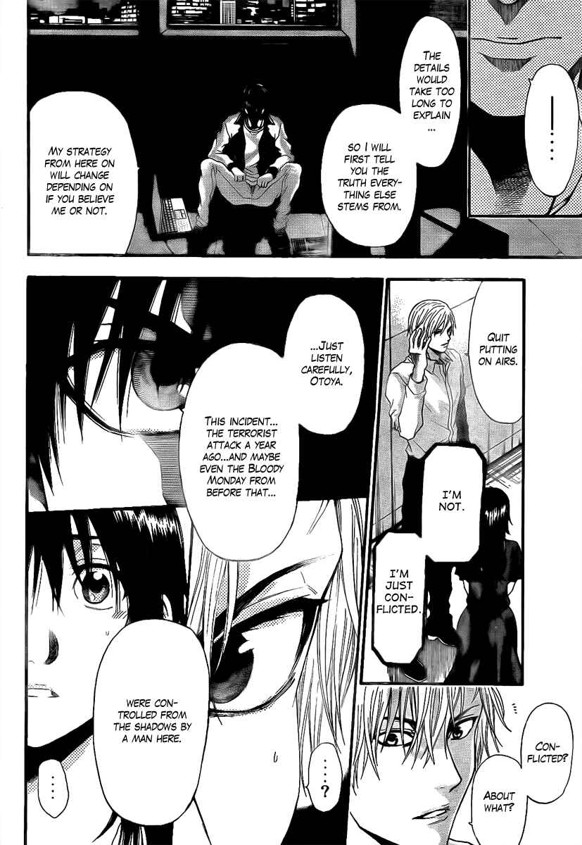Page 4 Chapter 13 Bloody Monday - Last Season