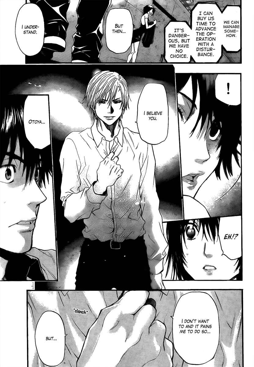Page 7 Chapter 13 Bloody Monday - Last Season