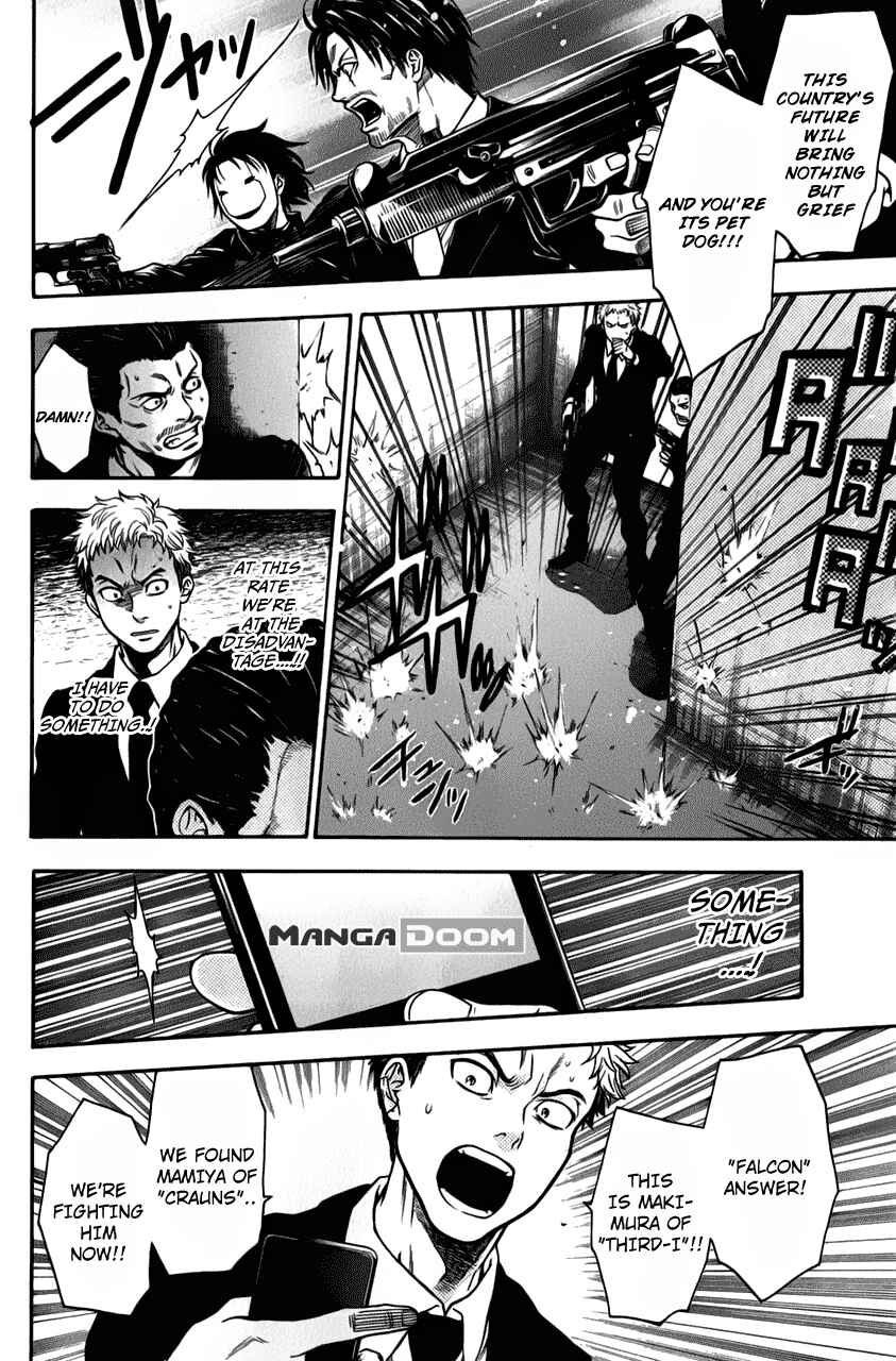 Page 12 Chapter 30 Bloody Monday - Last Season