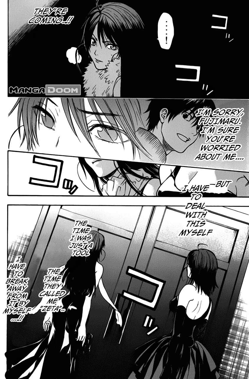 Page 18 Chapter 30 Bloody Monday - Last Season