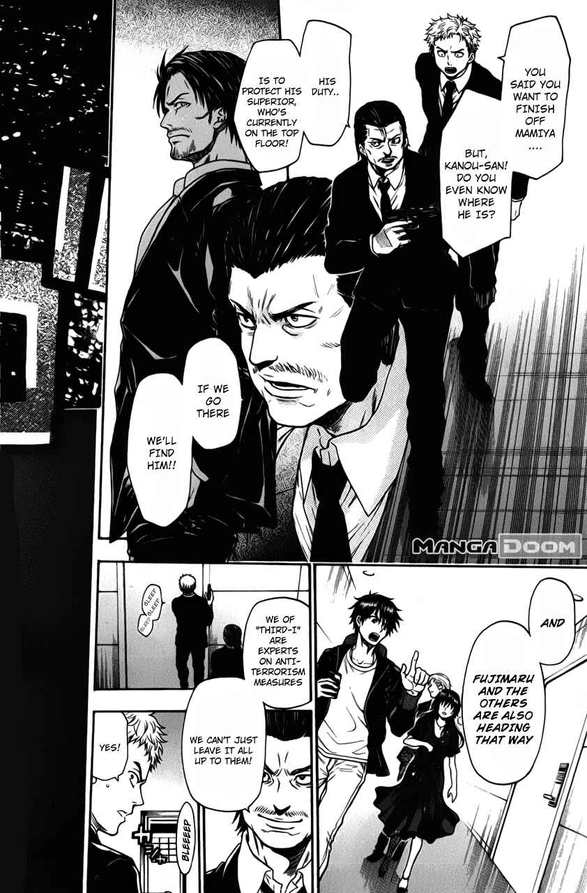 Page 2 Chapter 30 Bloody Monday - Last Season