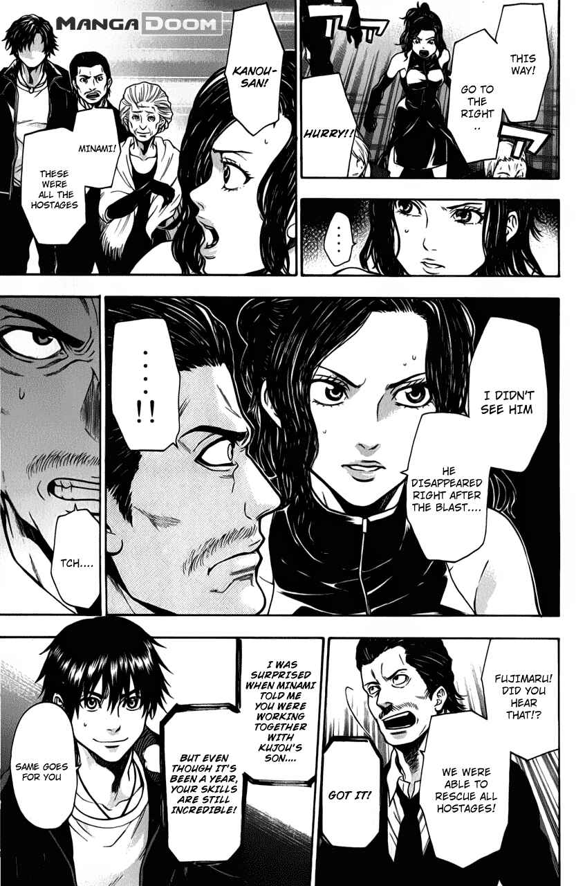 Page 16 Chapter 28 Bloody Monday - Last Season