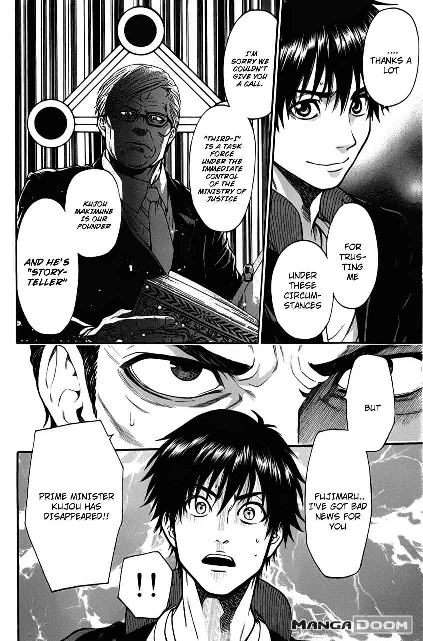 Page 17 Chapter 28 Bloody Monday - Last Season