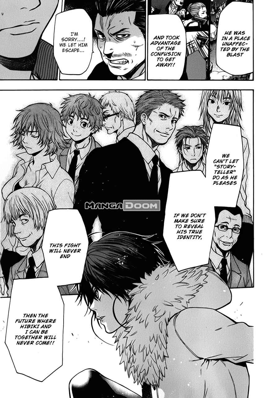Page 18 Chapter 28 Bloody Monday - Last Season