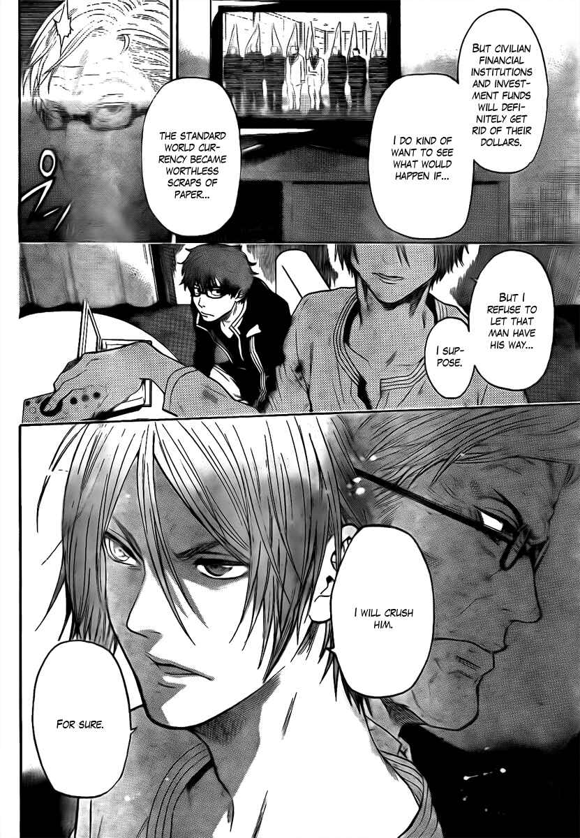 Page 12 Chapter 25 Bloody Monday - Last Season