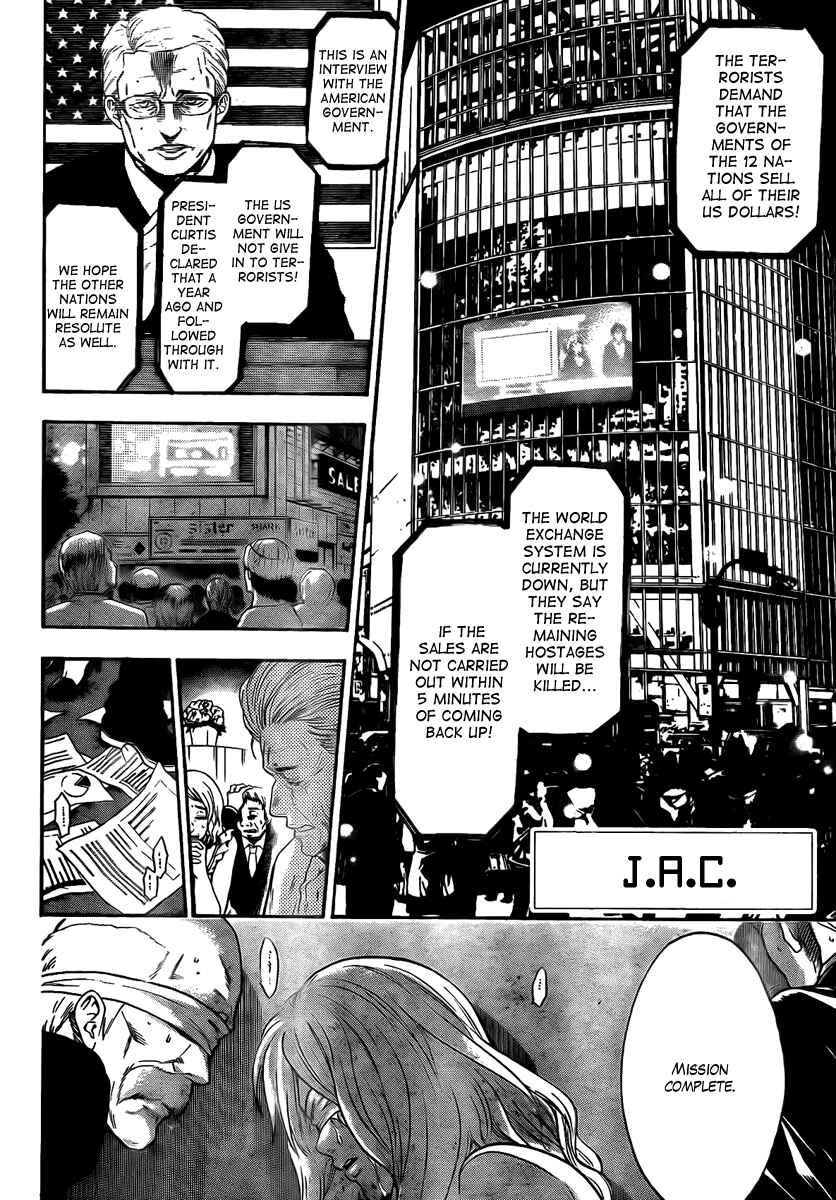 Page 2 Chapter 25 Bloody Monday - Last Season