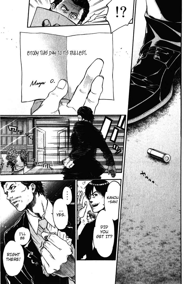 Page 12 Chapter 36 Bloody Monday - Last Season